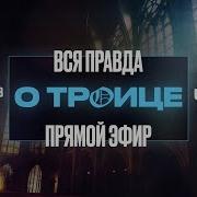 Виктор Томев Проповеди 8