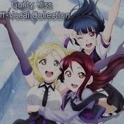 Guilty Kiss Off