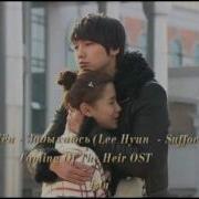 Ли Хён Задыхаюсь Lee Hyun Suffocate Taming Of The Heir Ost Rus Sub