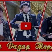 Айтыс Торегали Еркін Дидар