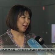 Алғыс Арқалаған Абзал Жандар