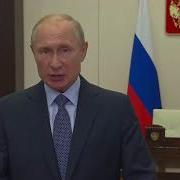 Поздравление С Юбилеем 50 Лет От Путина