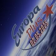 Скачать Сборник Европа Плюс 2023
