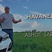 Ashot Saroyan Havanel Em