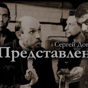 Сборники Рассказов