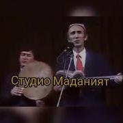 Шерали Жураев Ошиклар Сардори