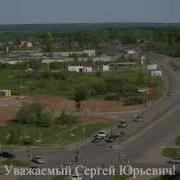 С Днем Рождения Сергей Юрьевич