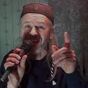 Петр Сотник Чтобы