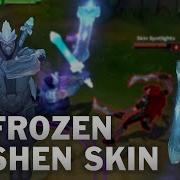 Frozen Skin Seibel