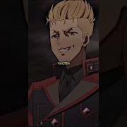 Анос Волдигод Фразы