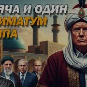 Смех Без Причины