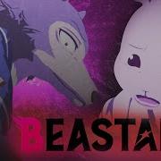 Beastars Op 2