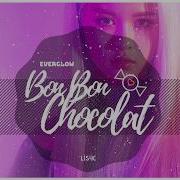 8D Audio Everglow Bon Bon Chocolat Use Headphones Bass Boosted 에버글로우