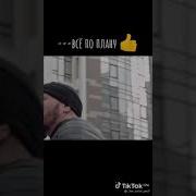 Але Игорь А Ты Где Ага Не Видишь Меня