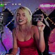 Саша Капустина Кавер Со Стрима