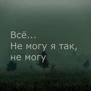 Профессор Лебединский Пошла Ты
