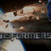 Clmc Music Transformers Theme Arrival To Earth Epic Version