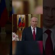 Поздравление Путина Юлие С 8 Марта