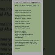 Раббана Такаббаль Минна Иннака