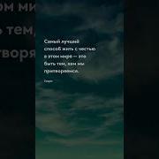 Девчата Цитаты
