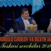 Shukurullo Isroilov Va Dizayn Jamoasi Teskari Sovchilar 2019