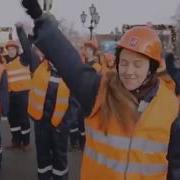 Газманов Строитель