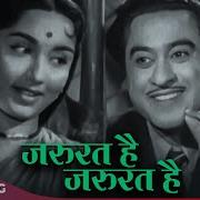 Zaroorat Hai Zaroorat Hai From Man Mauji Kishore Kumar