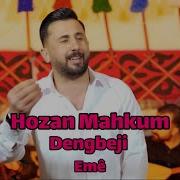 Hozan Mahkum Eme