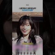 오해원 신음