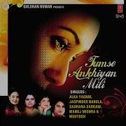 Sadhana Sargam Tumse Ankhiyan Mili