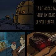 Михаил Пархомов Аудиокнига