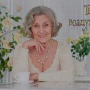 Ты Как Воздуха Глоток