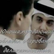 Ахмад Бухатир Прости Меня