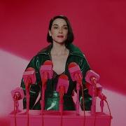 St Vincent Savior Official Audio