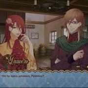 Cinderellaphenomenon Феномен Золушки Новелла 3 Рут Карма