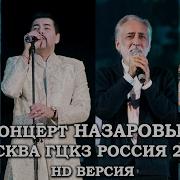 Парвиз Назаров И Ситора