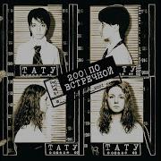 Tatu Robot Remix