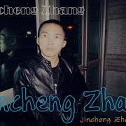 Jincheng Zhang Farewell I Love You Instrumental Song Background Music Official Music Audio