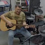 То Сибирь Fm 24 Я Бригада Акустическая Версия