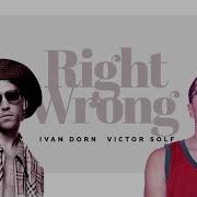 Right Wrong Ivan Dorn Victor Solf