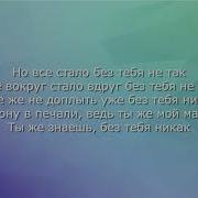 Песня Падали Падали Но Верили Что Не Свысоты