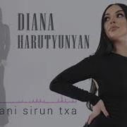 Diana Harutyunyan Yerevani Sirun Txa Cover 2021