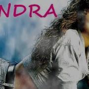 The Best Of Sandra Part 2 Лучшие Песни Сандры 2 Часть The Greatest Hits Of Sandra Part 2