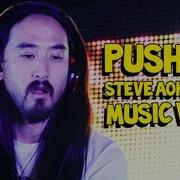 Push Em 039 Steve Aoki Amp Travis Barker Remix Travis Barker