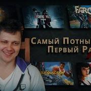 Музыка Для Спидрана