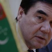 Президент Туркмении