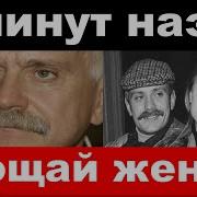 Я Не Прощаюсь