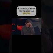 Речь Гитлера На Немецком
