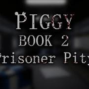 Chapter 4 Music Piggy