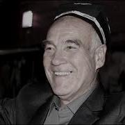 Asqar Ashurmatov Dadajon Аскар Ашурматов Дадажон